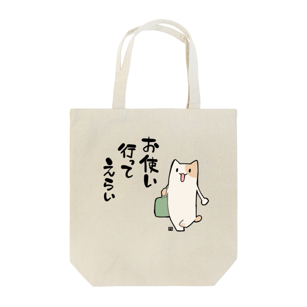 路地裏萬亭のお店のお使い行ってえらい Tote Bag