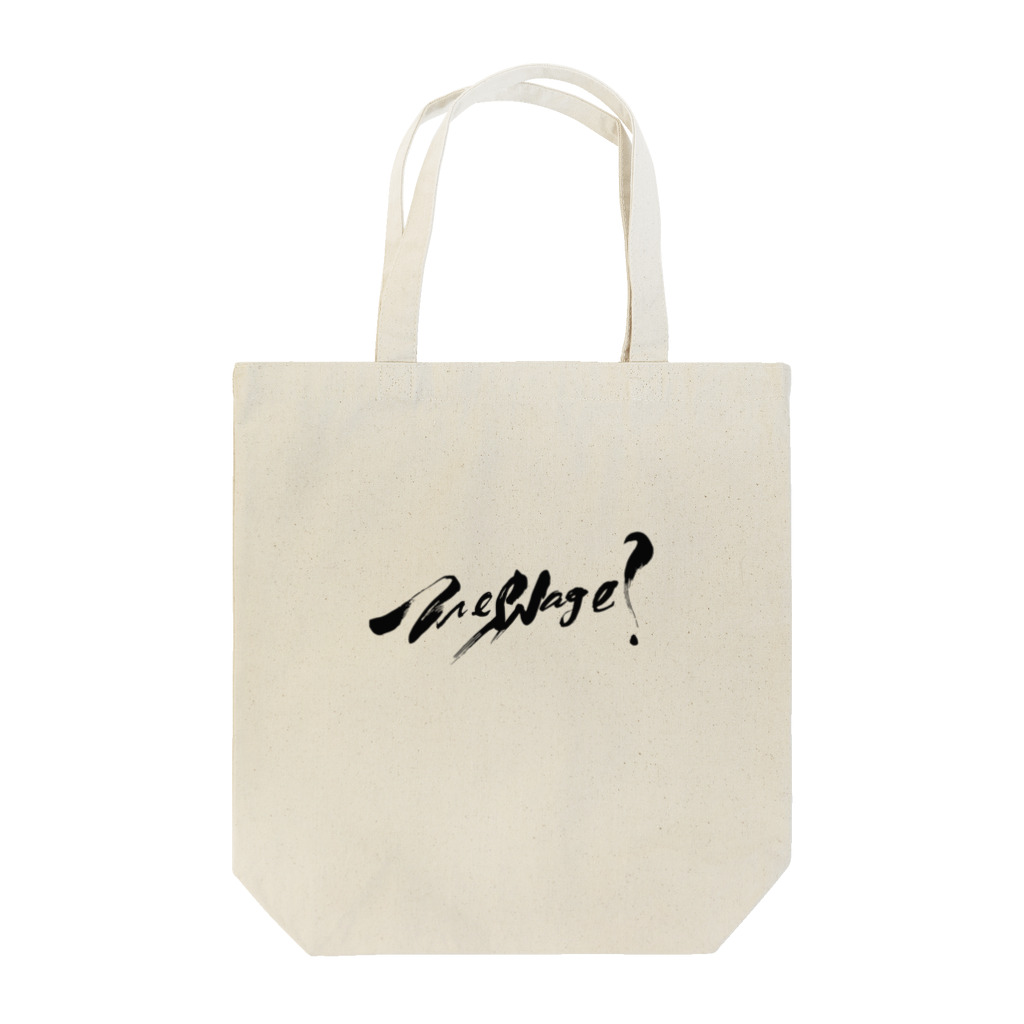龍海-Ryukai-のmessage？ Tote Bag
