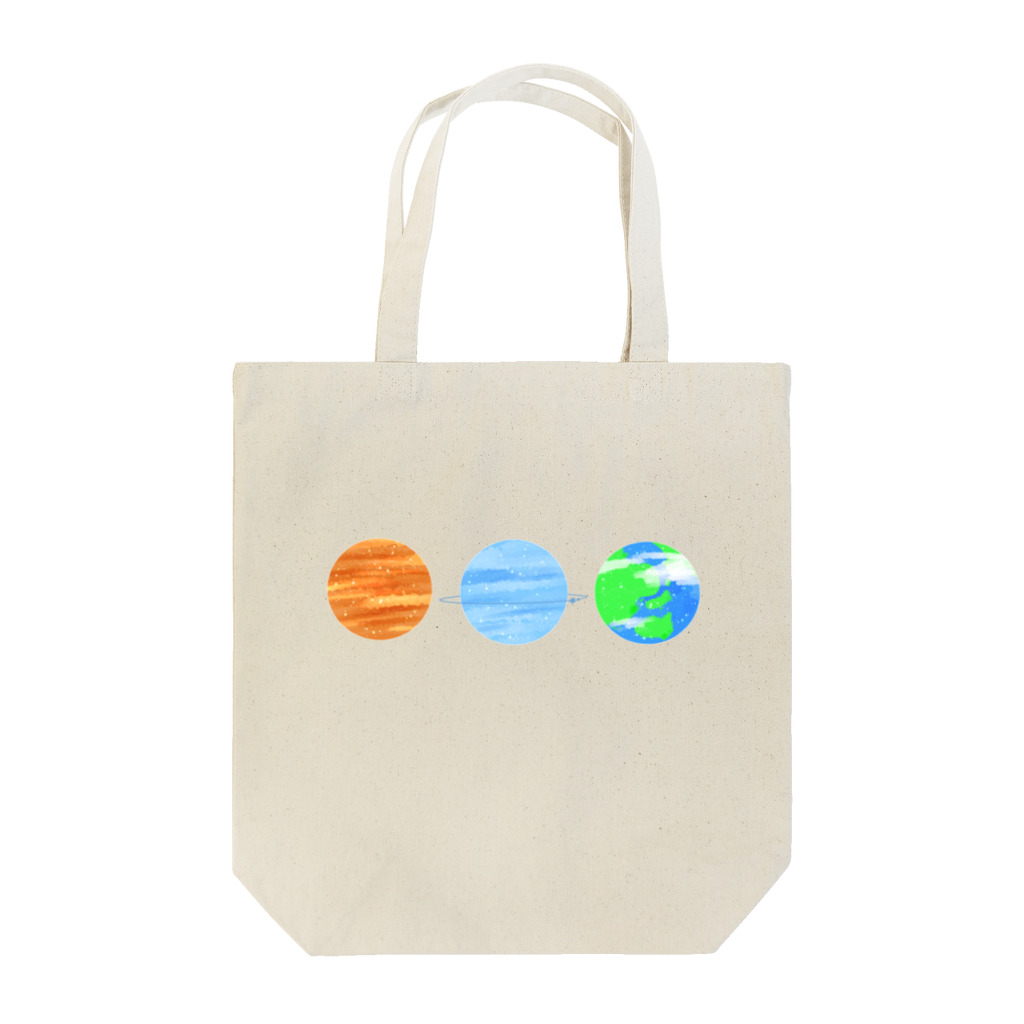 RE！Leafmoonの宇宙・惑星イラスト Tote Bag