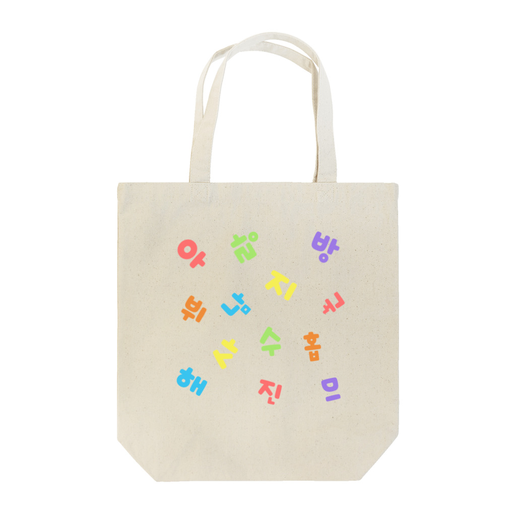 blan studios *のハングルポップ Tote Bag