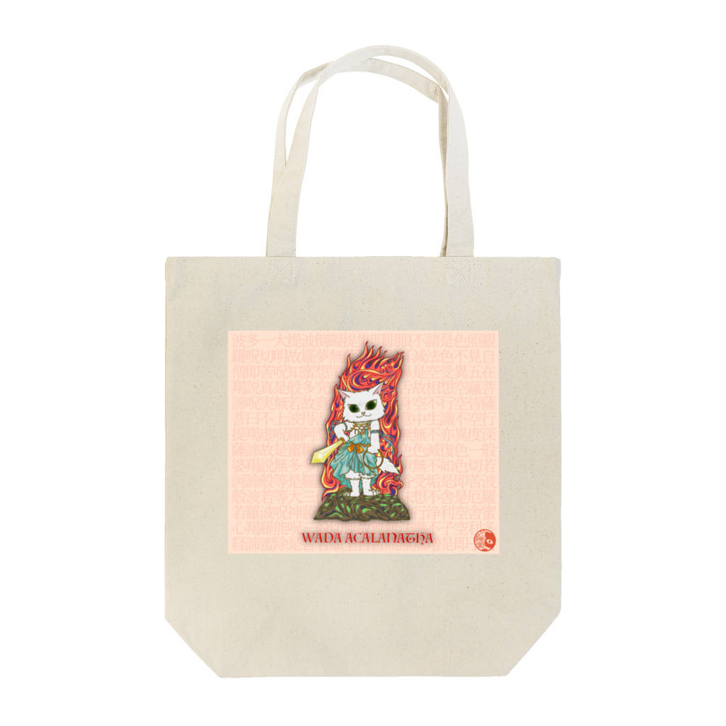 ねこや久鶻堂の不動猫王 Tote Bag