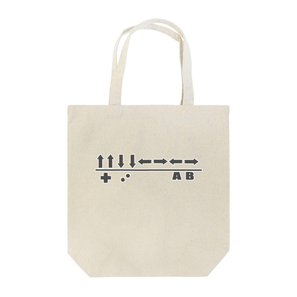 SETUNA の裏技コマンド Tote Bag