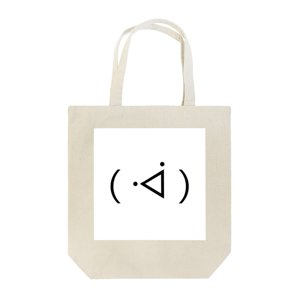 かおもじグッズやさんの( ᐙ )の顔文字グッズ Tote Bag