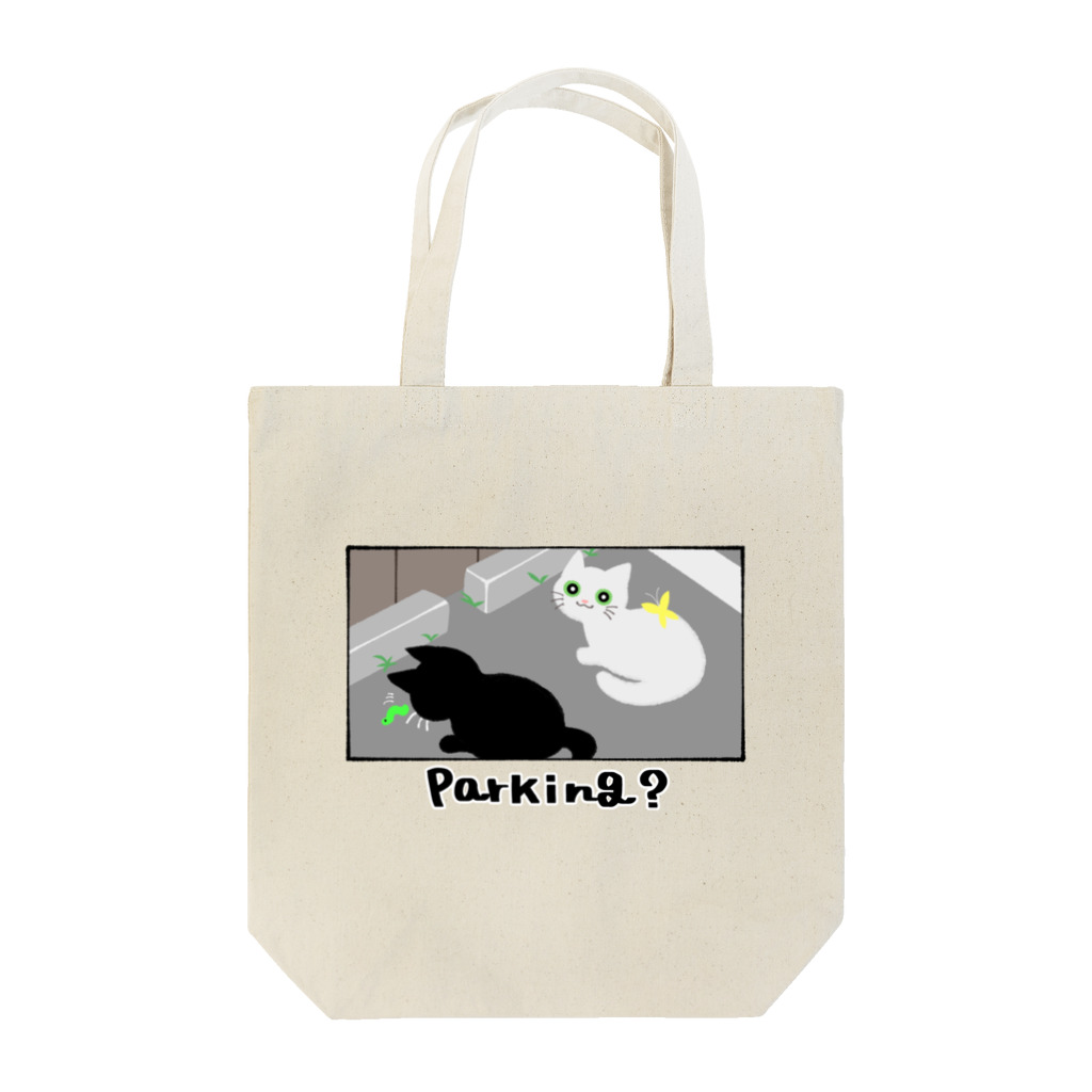 ねむ吉屋の駐車場の猫ちゃん Tote Bag