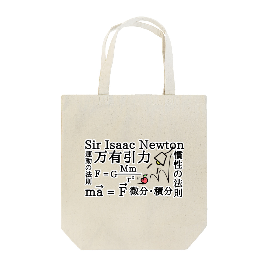 ケミスリのSir Isaac Newton Tote Bag