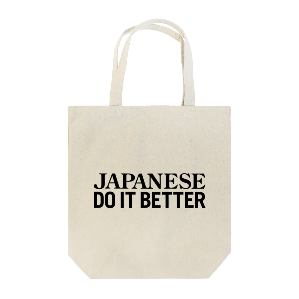 shoppのJapanese Do it better BAG Tote Bag