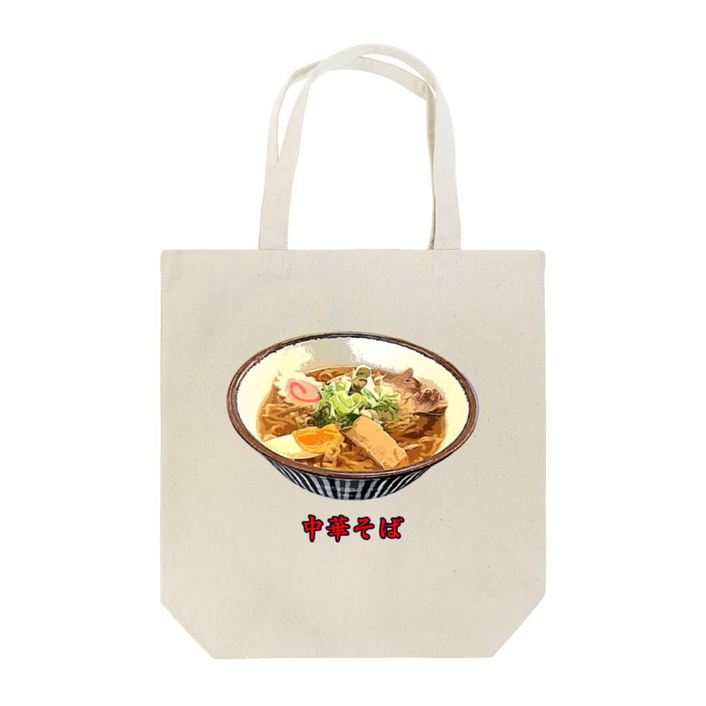 脂身通信Ｚの中華そば_220706 Tote Bag