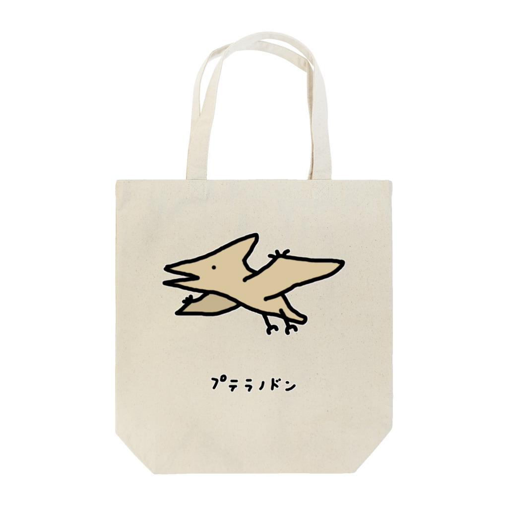 脂身通信Ｚのプテラノドン♪ Tote Bag