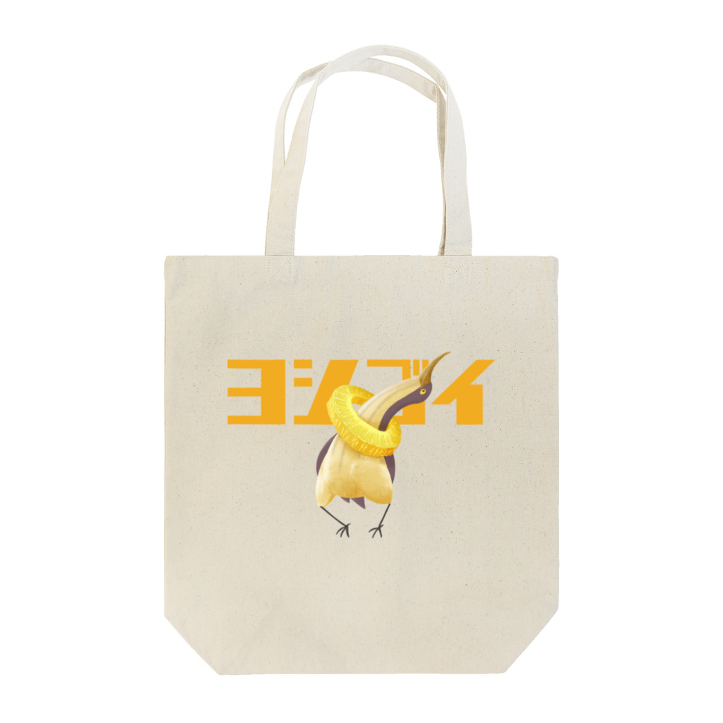 ゆきねこのに店のヨシゴイさん Tote Bag