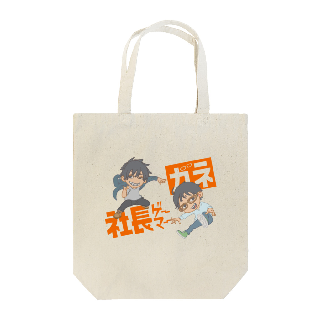 ガネ市場のロゴ入りガネ・ちゃんた Tote Bag