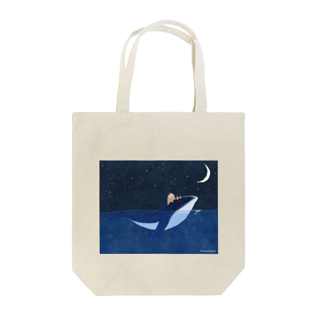 たまひろみShopのクジラさんと友達 Tote Bag