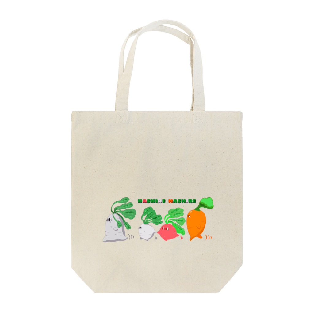 翠色の眼鏡の走れ走れ根菜ズ。 Tote Bag