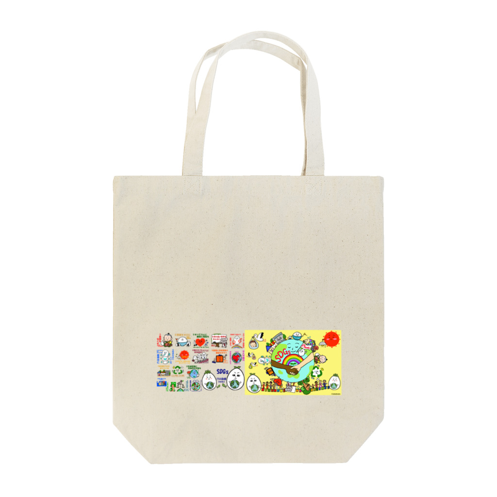 dokukinoko1000のSDGs17目標グッズ by dokukinoko Tote Bag