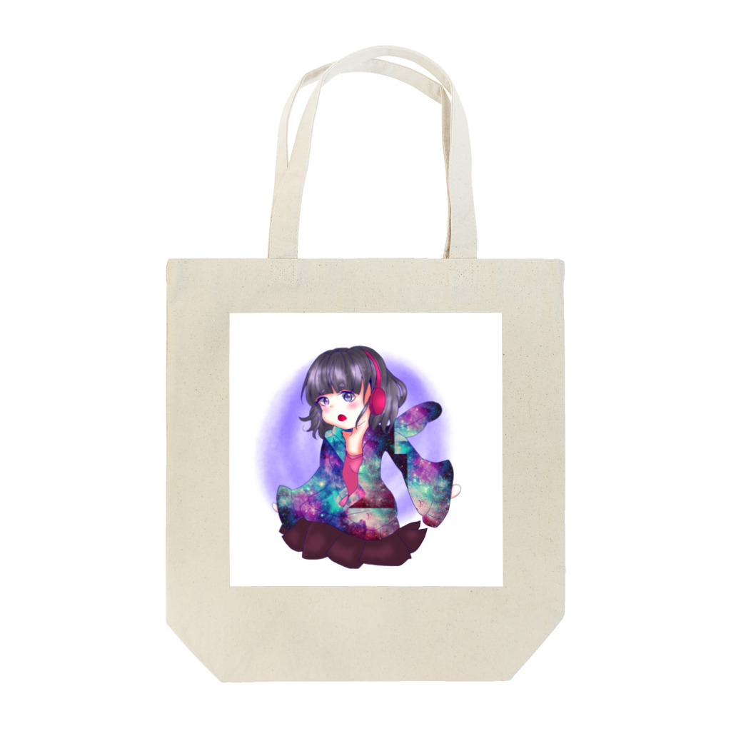 らるた。の宇宙ちゃん Tote Bag