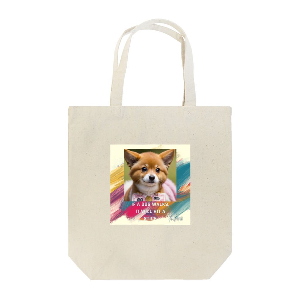 パピコの動画のパピコ達 Tote Bag