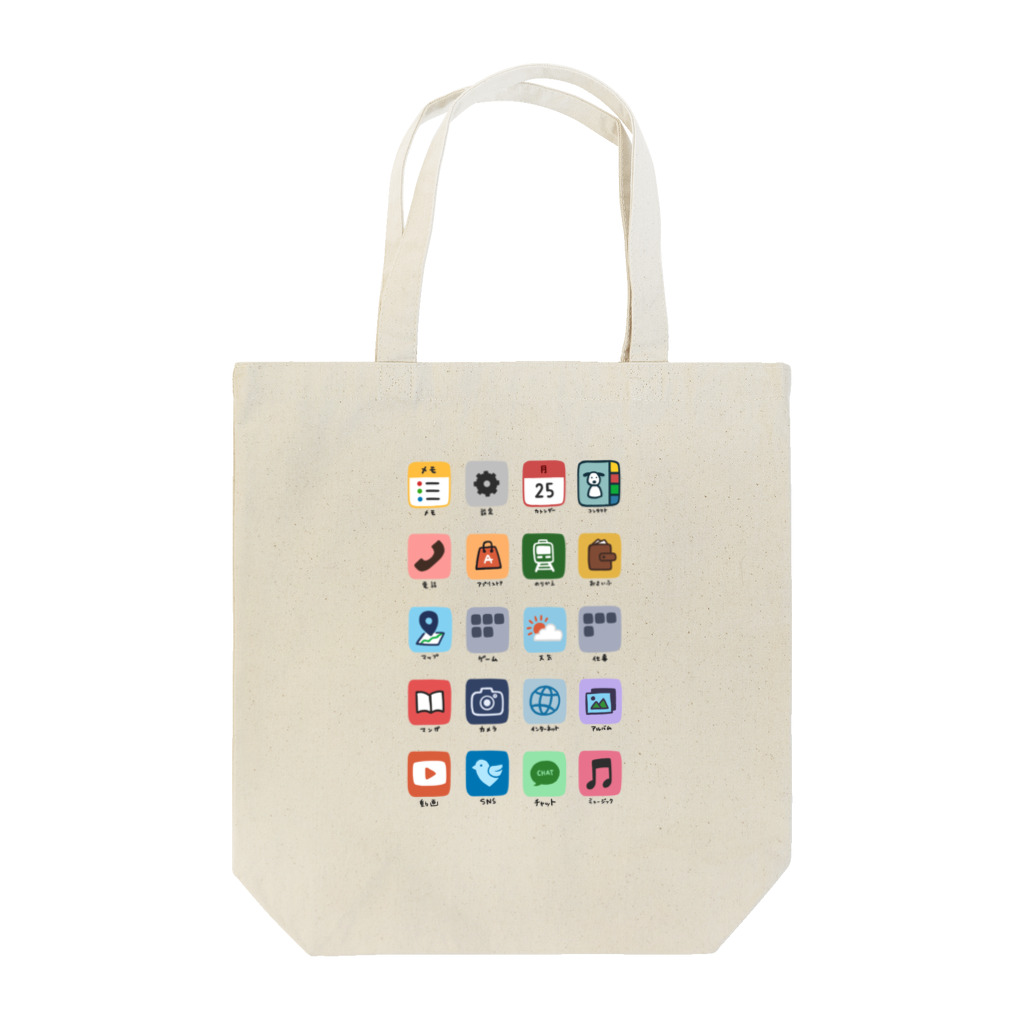 Andiamoのホーム画面 Tote Bag