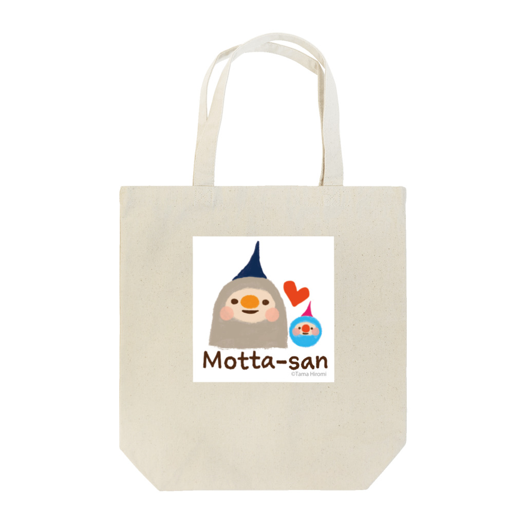 たまひろみShopのLOVEモッタさん Tote Bag