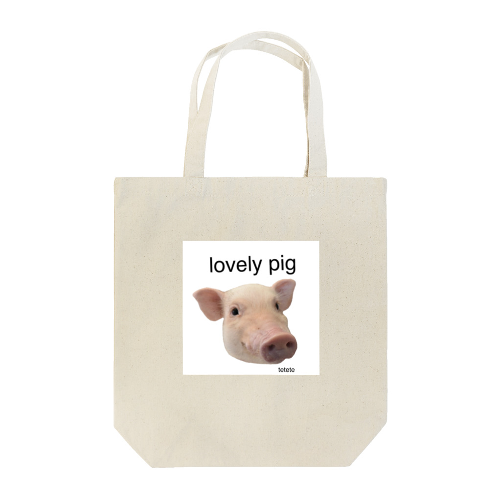 ててての可愛いマイクロブタさん Tote Bag