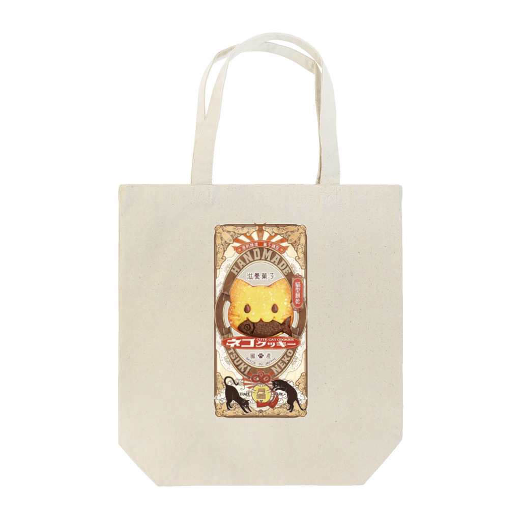 MoonCatのネコクッキーラベル Tote Bag