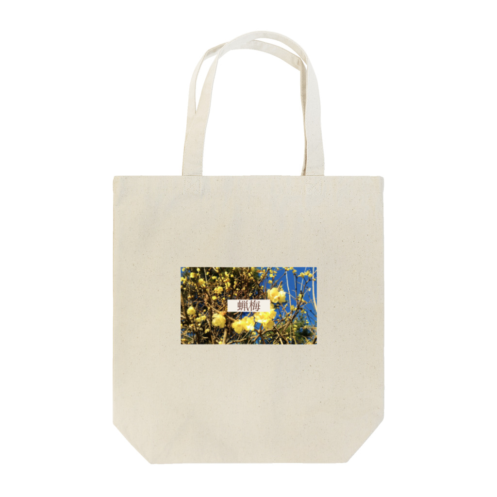 Scented Gardenの蝋梅 Tote Bag
