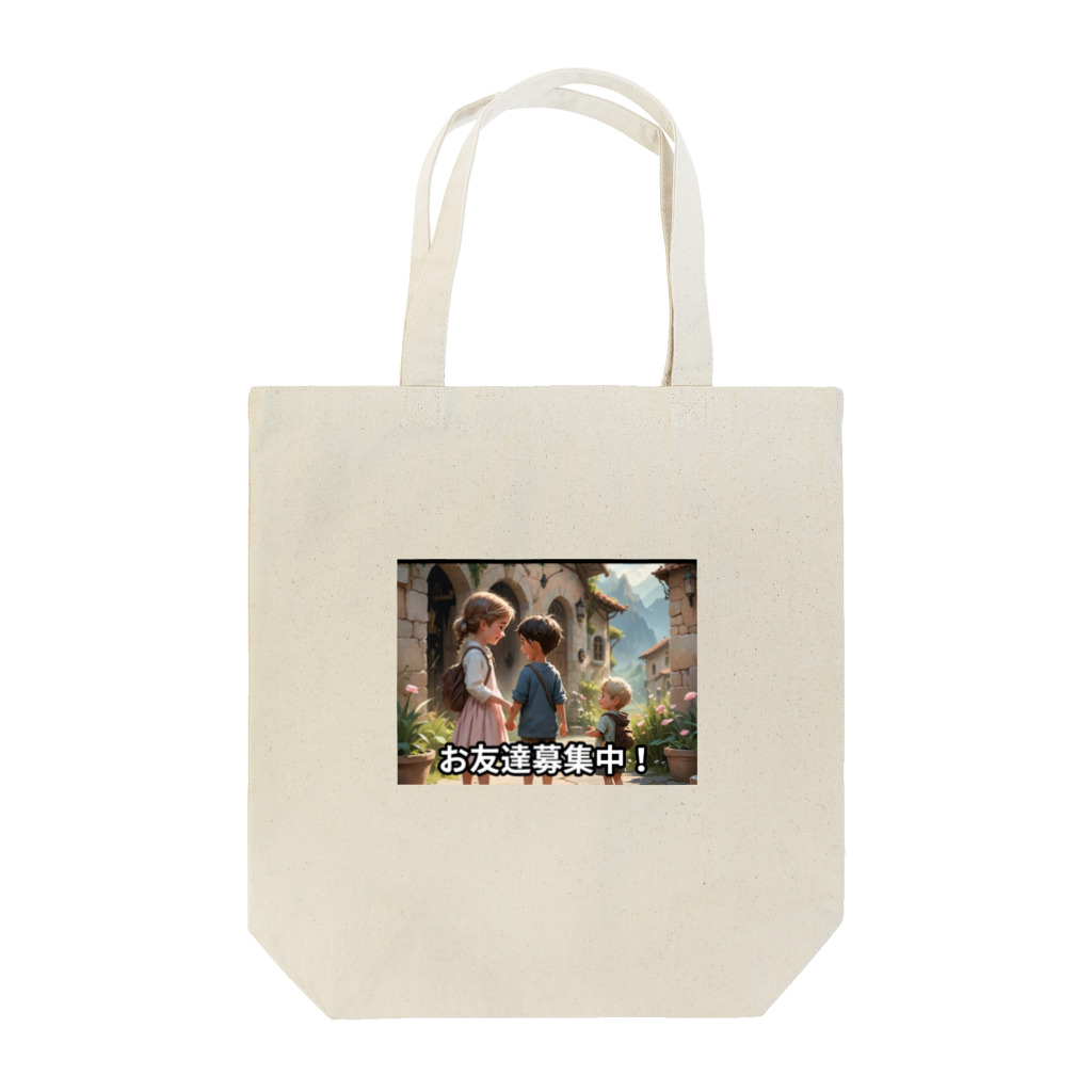 San☆Nikoの子ども　お友達募集 Tote Bag