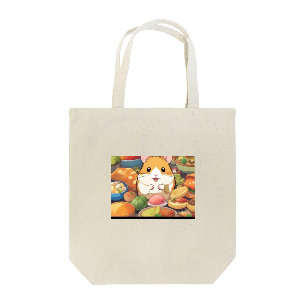 usubokeのハムスターのグルメな冒険 Tote Bag