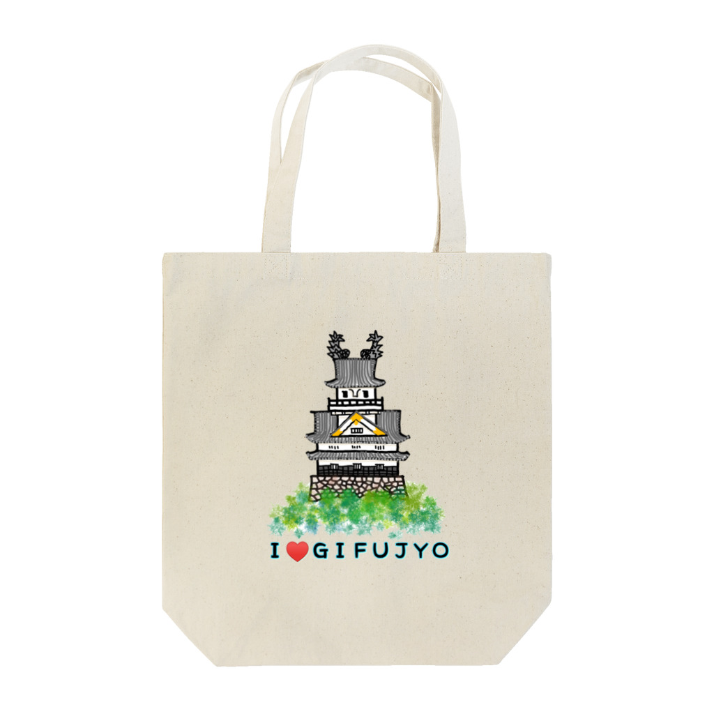 まさにの岐阜城をカワイイ感じにしてみました😁 Tote Bag