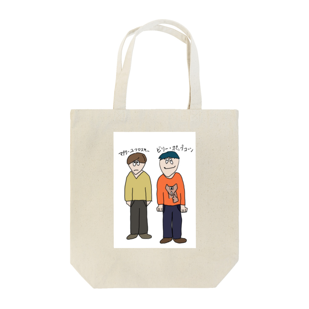 コーイチローのバカなビリー Tote Bag