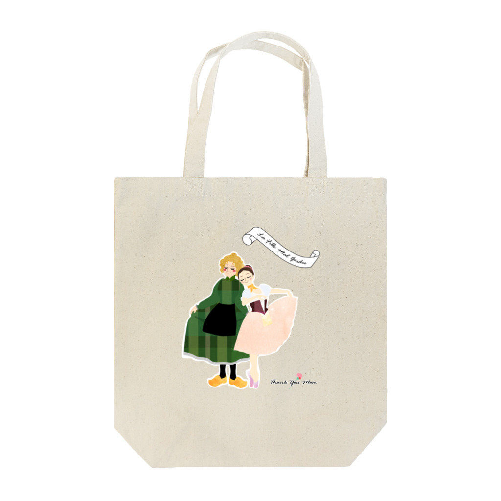 バレエシルエット ballet*pointe_pon*の母の日 × バレエ（リーズの結婚） Tote Bag