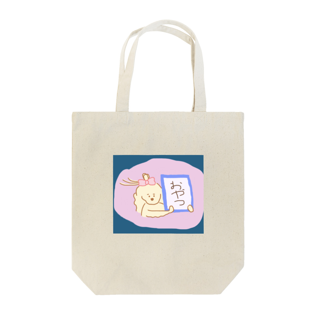 アメコカのイヴ・ロイ・ルイの新元号「おやつ」 Tote Bag