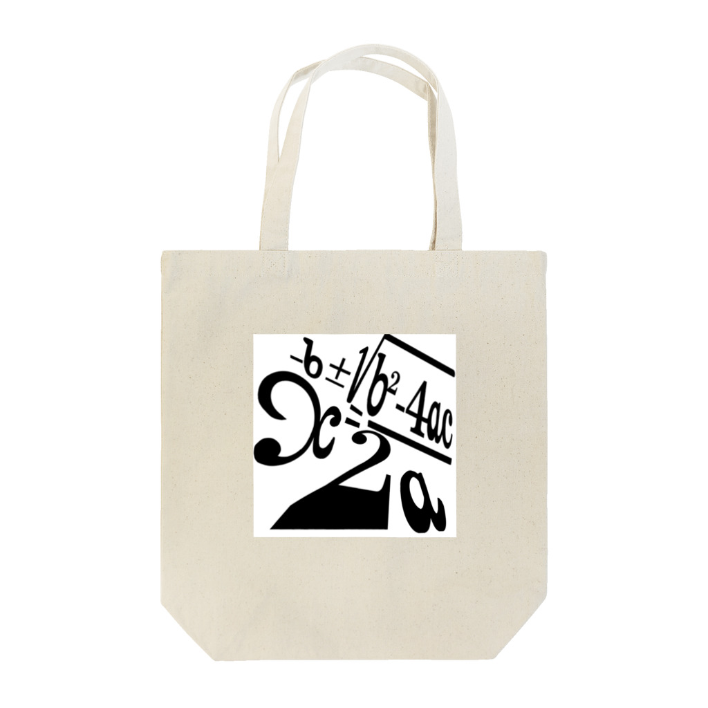 akapantoriの解の公式Ⅱ Tote Bag