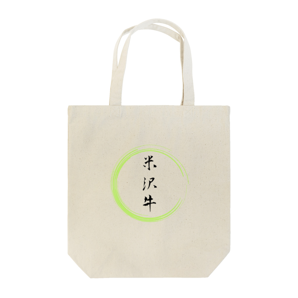 noririnoの米沢牛グッツ Tote Bag