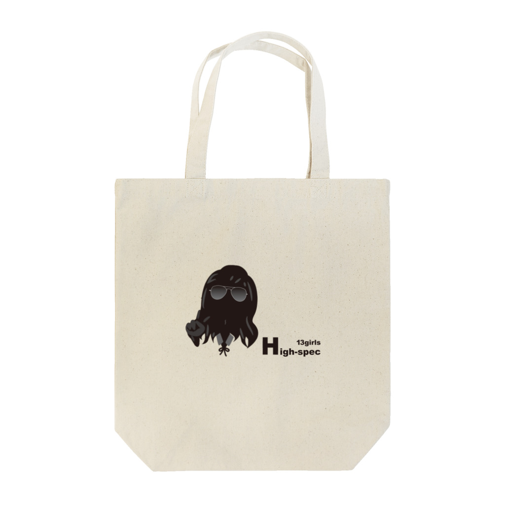 千画本舗の13girls H - キャシー・ロビンソン（モノクロ） Tote Bag