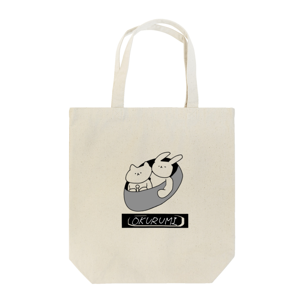 ぽにゃ橋たら子のおくるみ宇宙船 Tote Bag