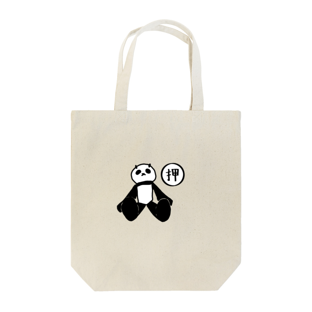 threegreenの【悟りパンダ】悟りのボタン Tote Bag