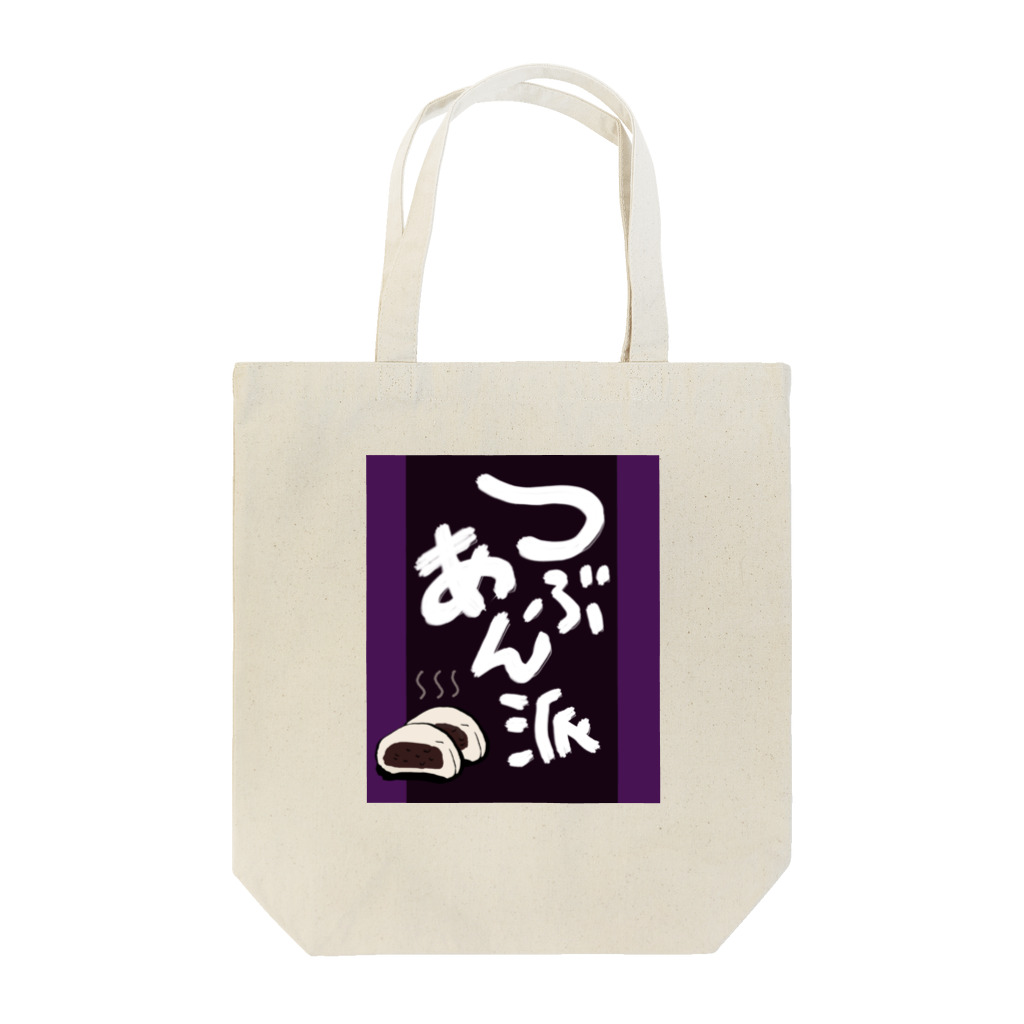 燃えるバードチキンのつぶあん派グッズ Tote Bag