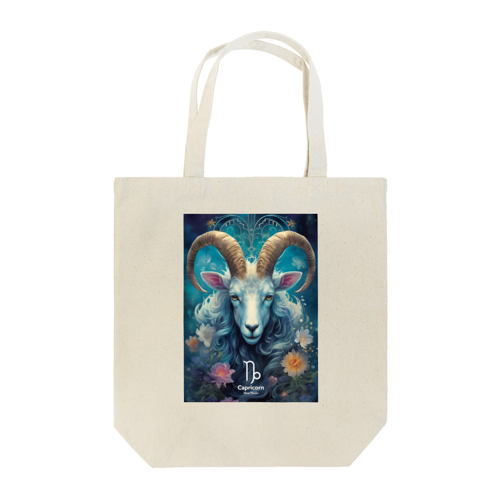 フォアネイル開運ショップの山羊座（Capricorn） Tote Bag