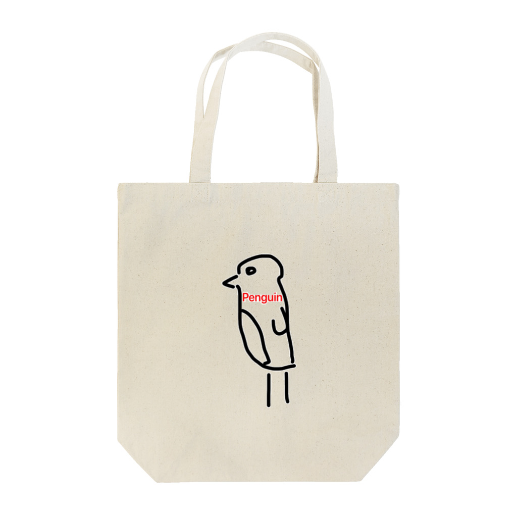 ワンワンしか勝たんの神のペンギン Tote Bag