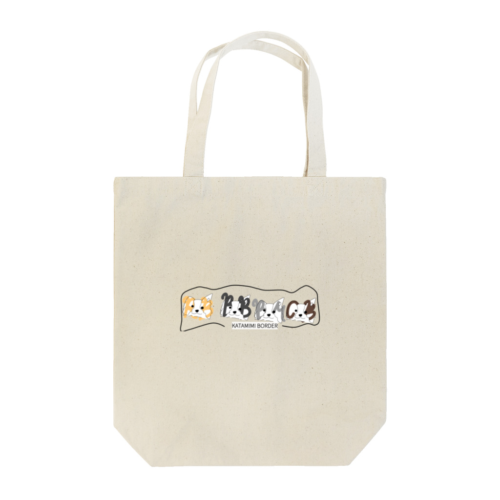 小雨のかたみみボーダーコリー Tote Bag