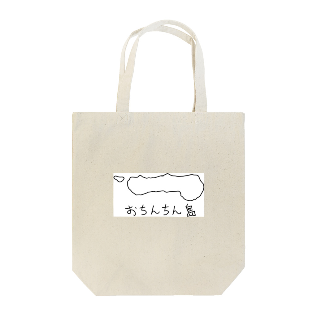 犬田猫三郎のおちんちん島 Tote Bag