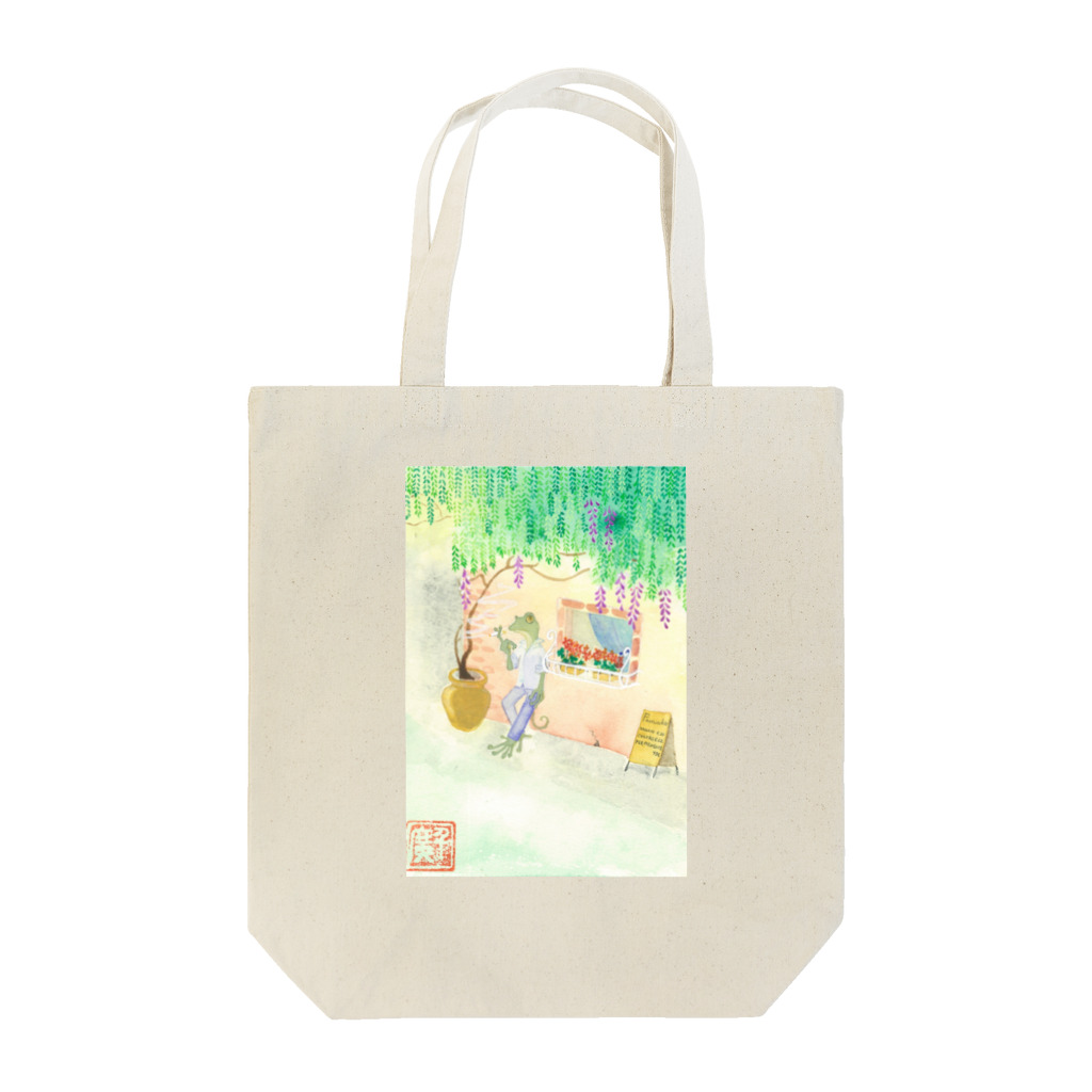 やもいも　（ヤモリ&イモリ）のおさぼりヤモリのトートバッグ Tote Bag