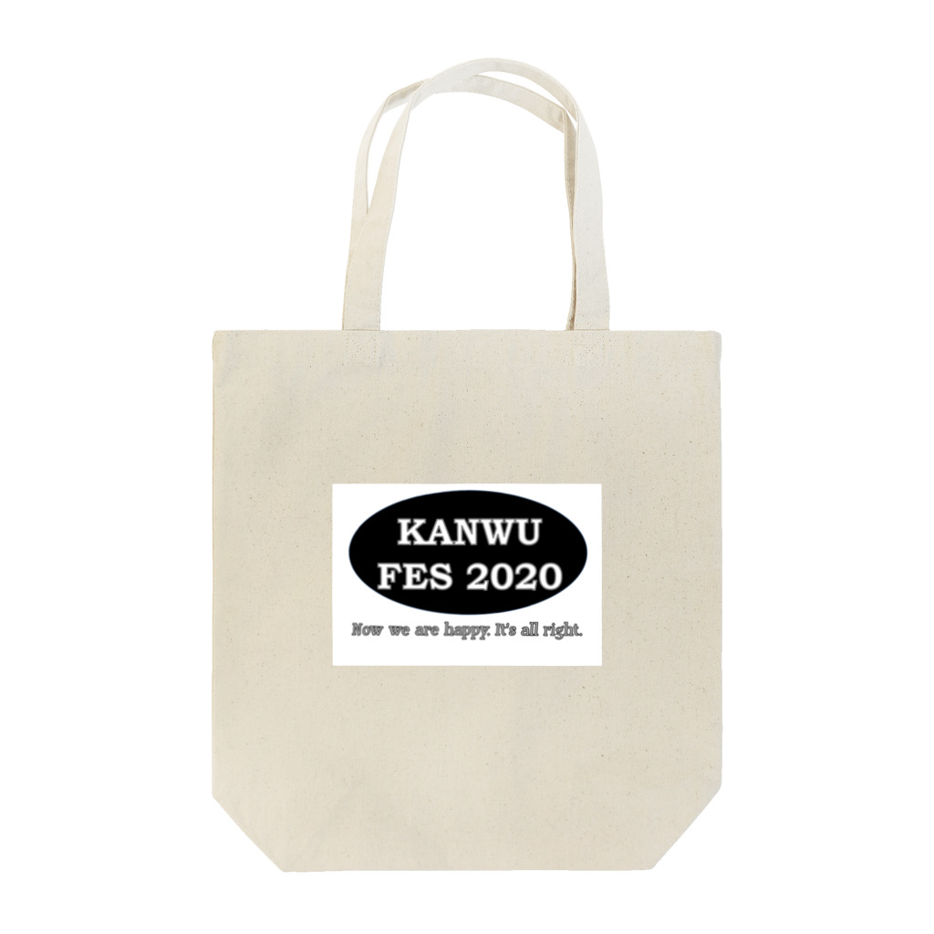 西蓮の関羽フェス2020 グッズ Tote Bag