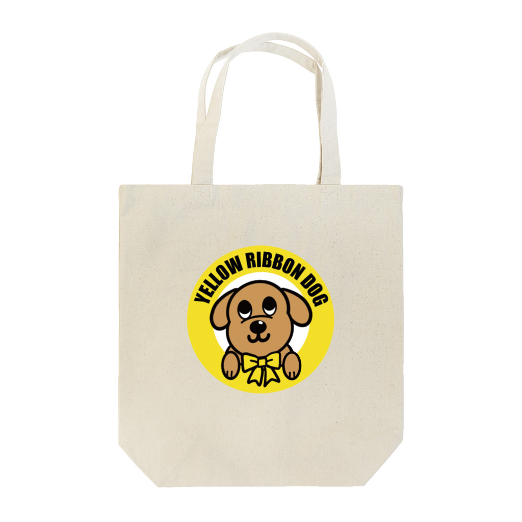 Yellow Ribbon Dog ShopのイエローリボンドッグのボンちゃんJr. Tote Bag