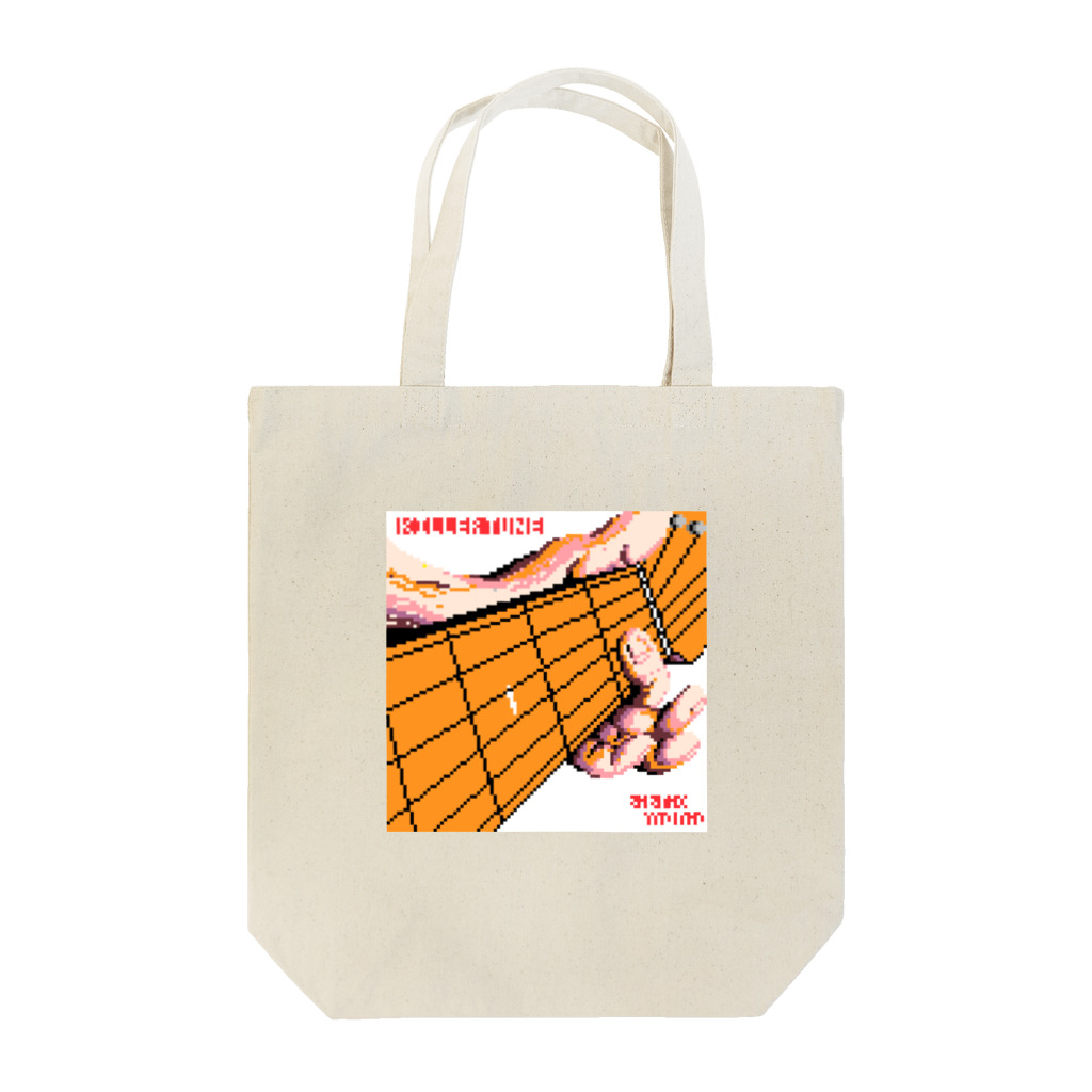 ビブリオマニアのキラーチューン Tote Bag