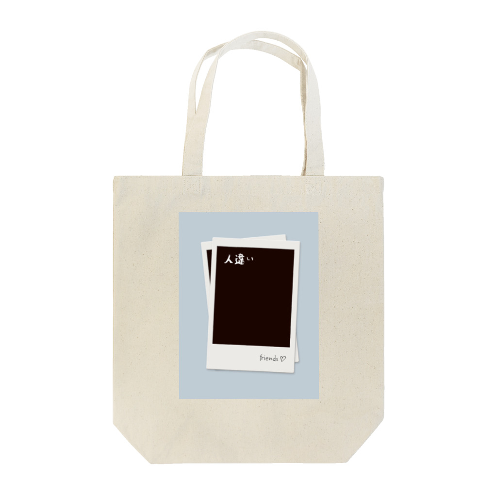 カメレオンの店の人違い Tote Bag