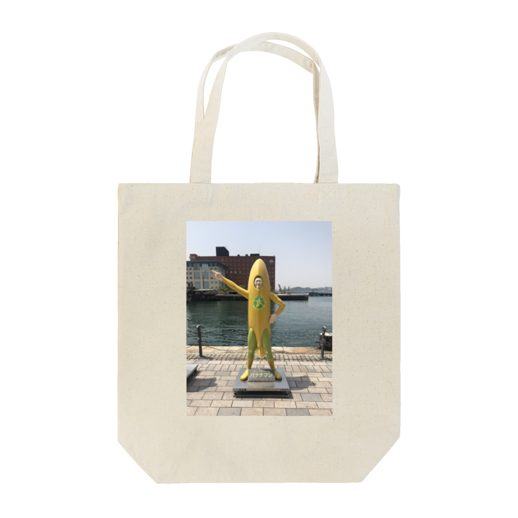 onigoのバナナマン Tote Bag