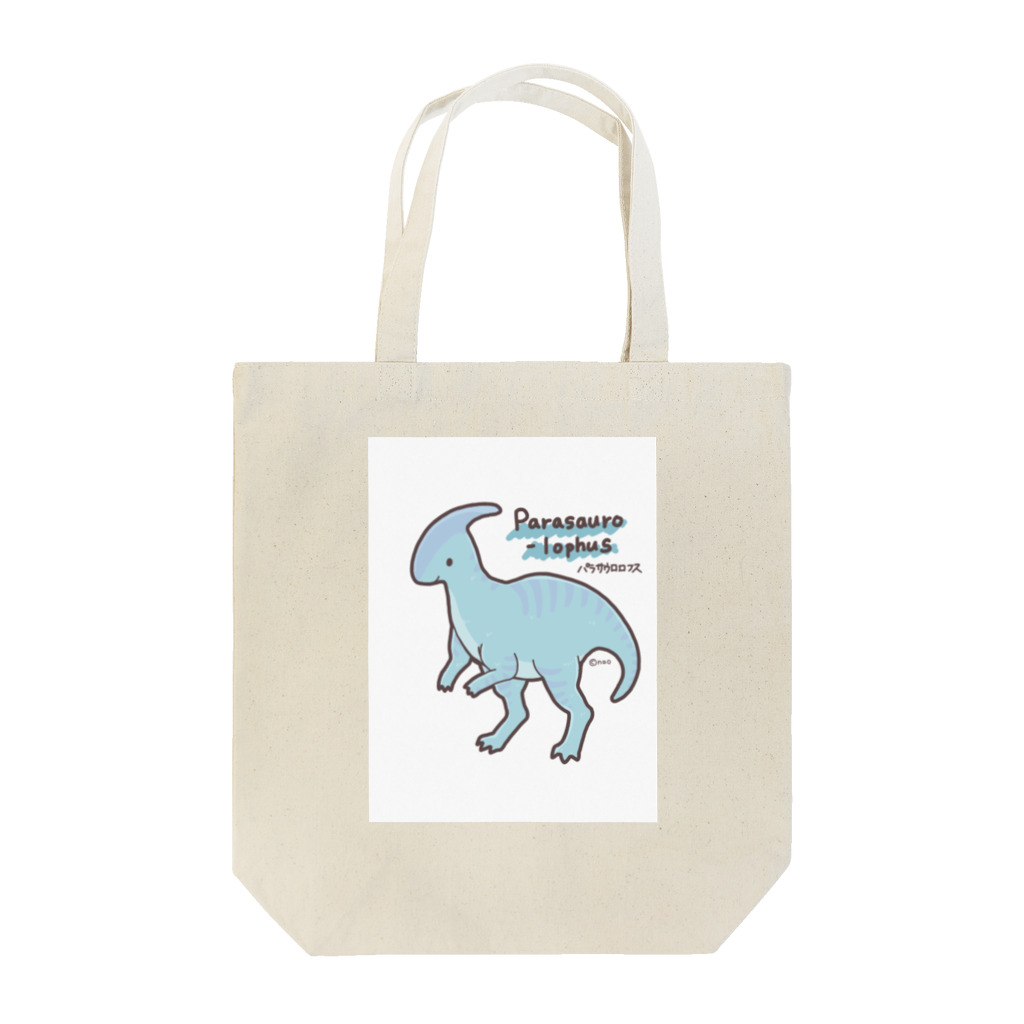なおの恐竜パラサウロロフス Tote Bag