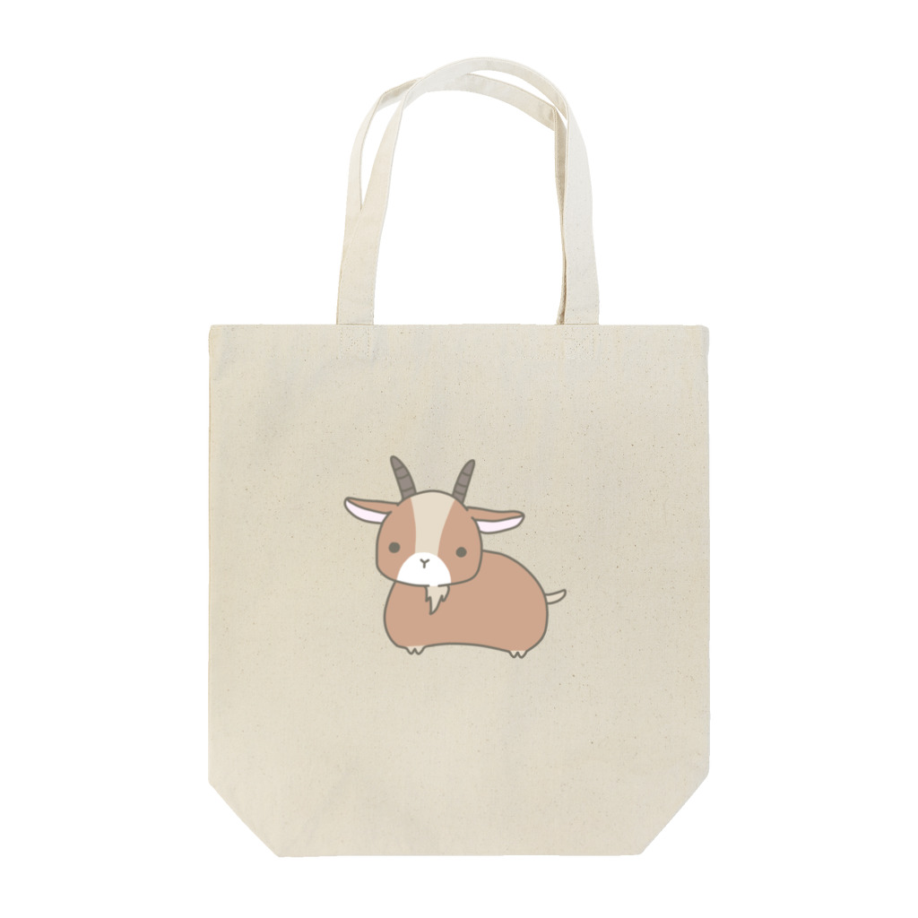 ヤギさんかわいいの茶色ヤギさん Tote Bag