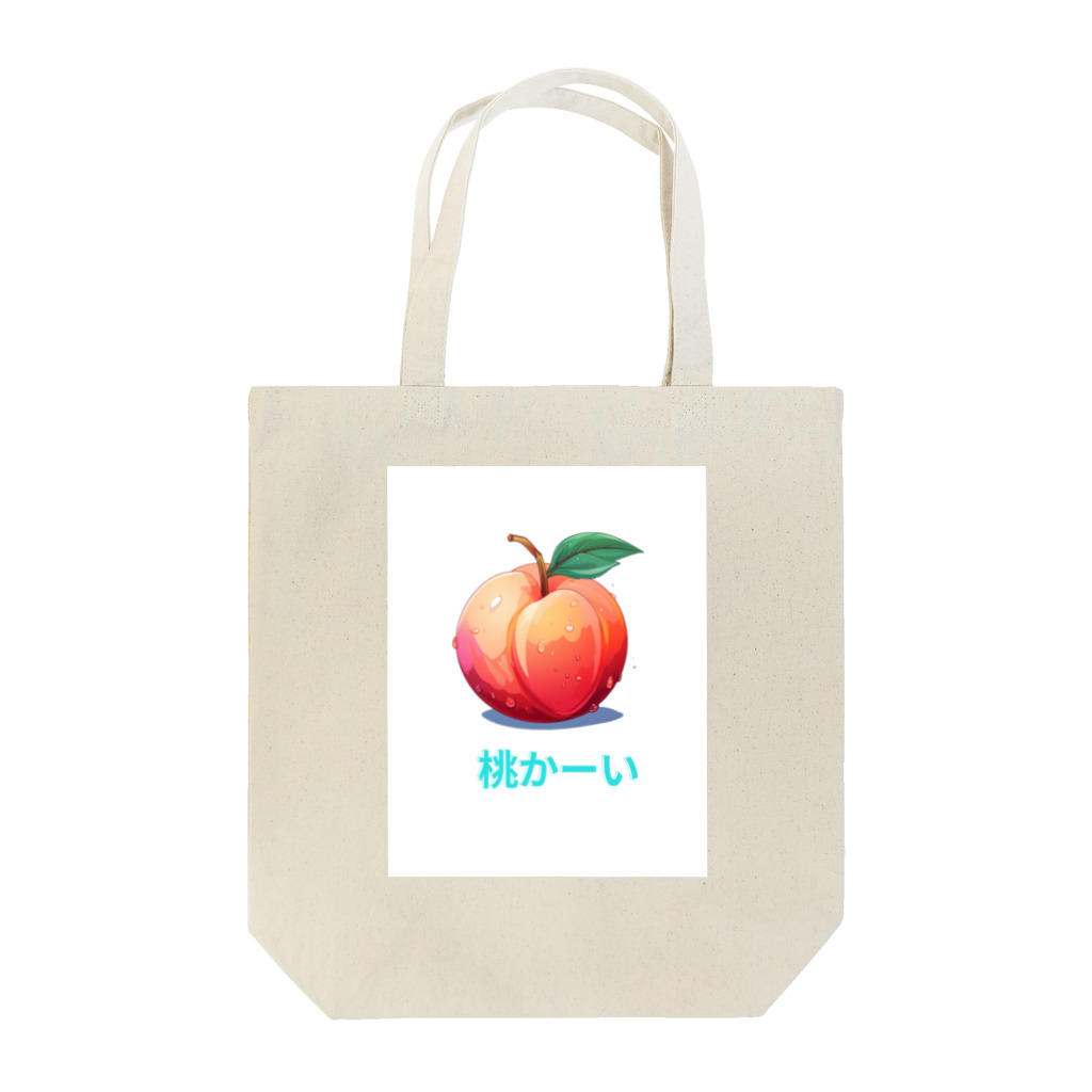 shounan-comの「桃かーい」Tシャツ Tote Bag