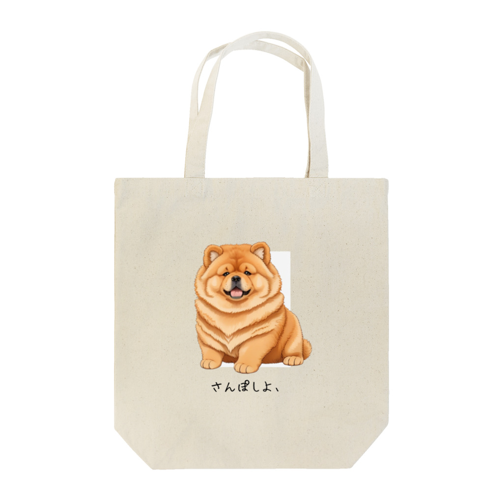 Oh!Ghostのおねだり犬 Tote Bag